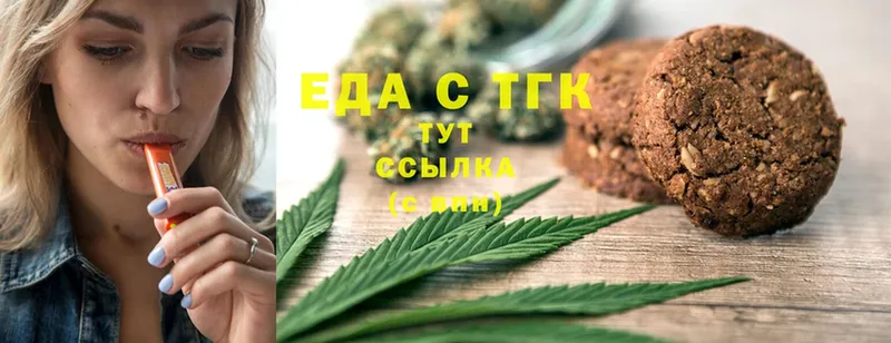 omg сайт  Тобольск  Cannafood конопля  продажа наркотиков 