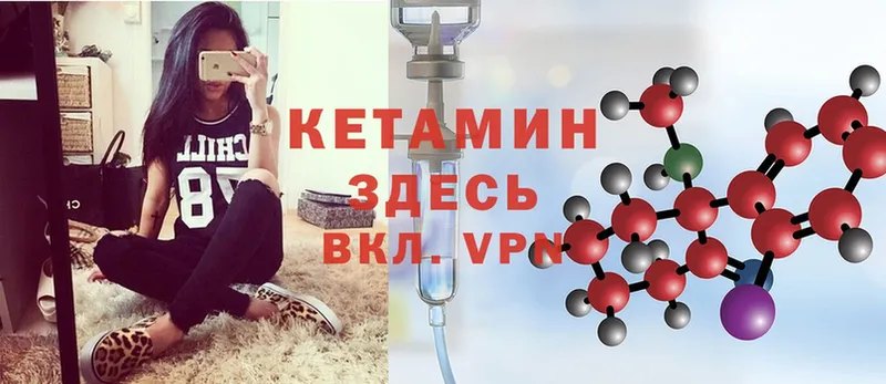 Кетамин ketamine  наркошоп  Тобольск 