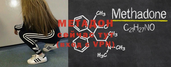 2c-b Верхний Тагил